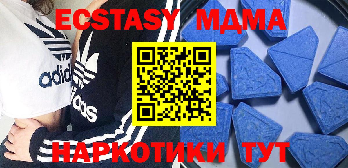 ЭКСТАЗИ  Экстази Дубай  Ecstasy ешки  Вход с VPN  Черкесск 