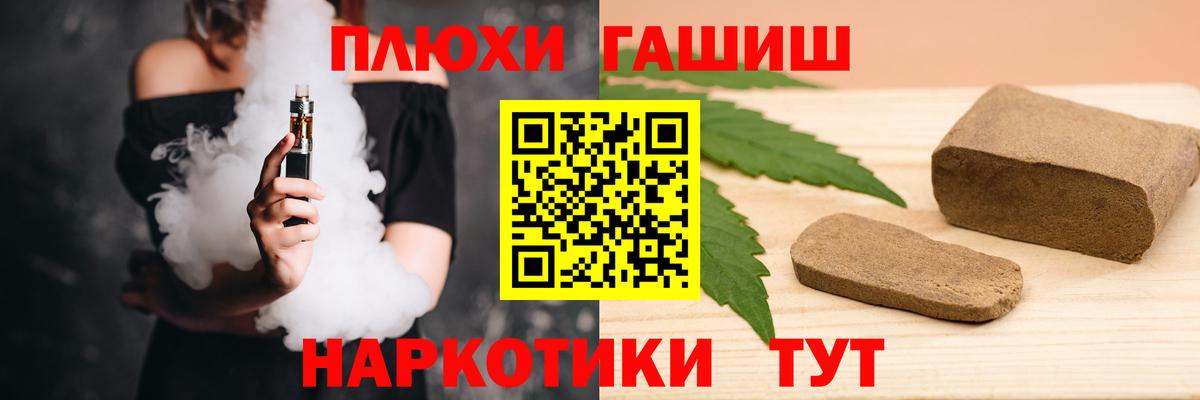 ГАШ Изолятор Черкесск