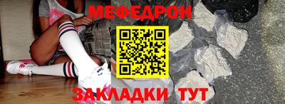 spice Моздок