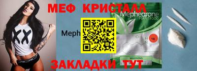 кокаин Можга