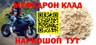 мяу мяу мука Можайск