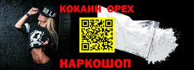 spice Моздок