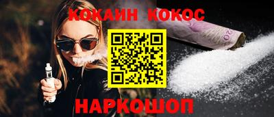 spice Моздок