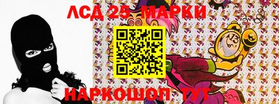 spice Моздок