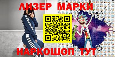 кокаин Можга