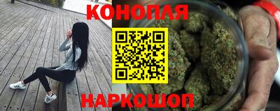 кокаин Можга
