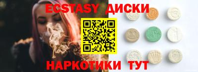 spice Моздок