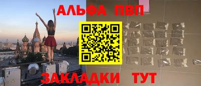 мяу мяу мука Можайск