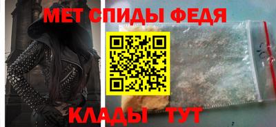 spice Моздок