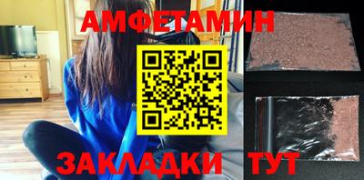 мяу мяу мука Можайск