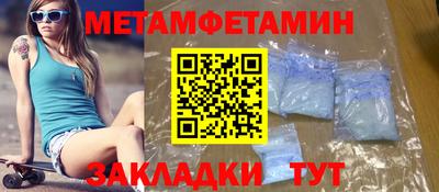 кокаин Можга
