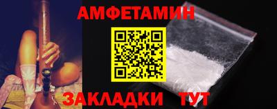 spice Моздок