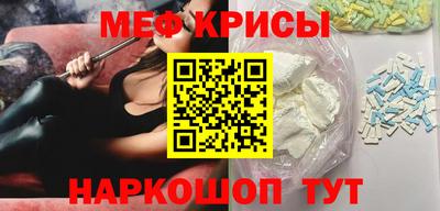 spice Моздок