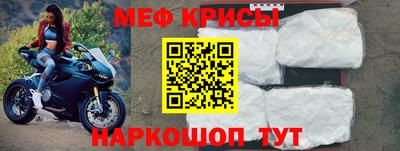 мяу мяу мука Можайск