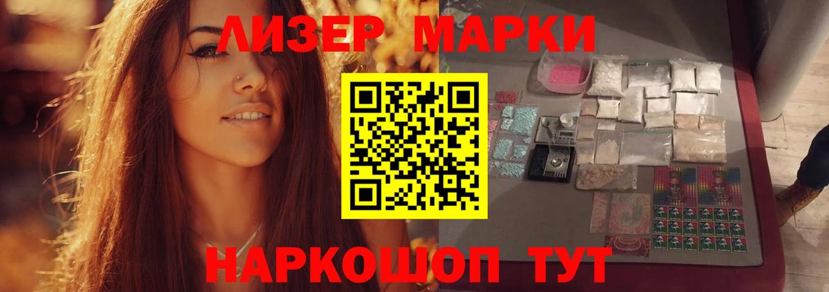 LSD-25 экстази кислота  Вход с VPN  Черкесск 