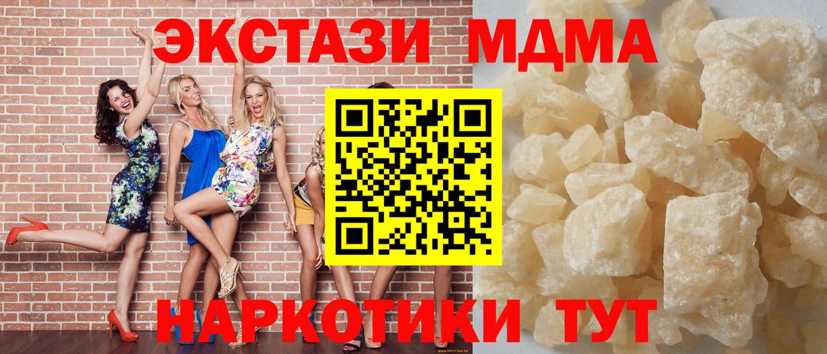 Черкесск  MDMA VHQ  MDMA VHQ  Вход с VPN 