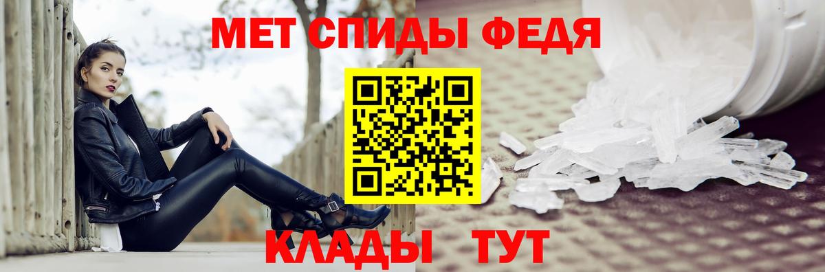 Черкесск  Метамфетамин винт  Вход с VPN 