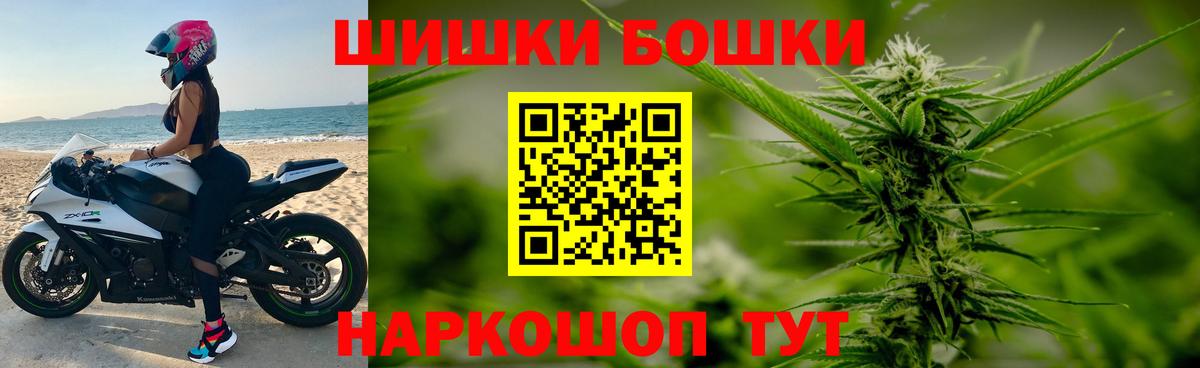 Канабис White Widow  Марихуана Bruce Banner  Шишки марихуана марихуана  Черкесск  Вход с VPN 